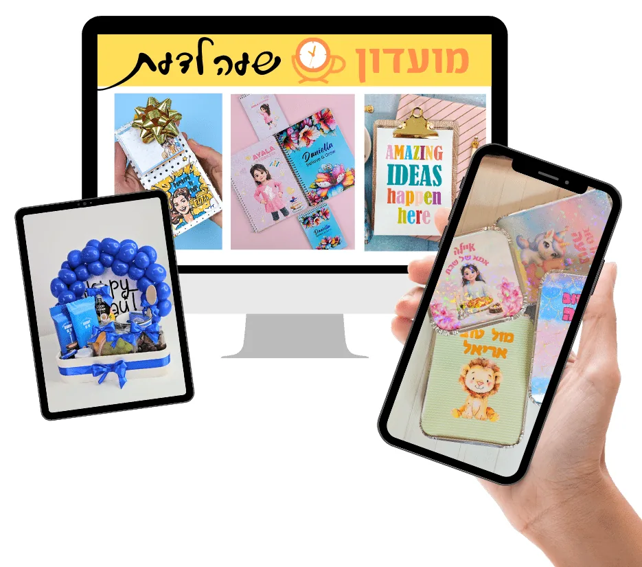 המועדון במחשב, בטאבלט ובנייד